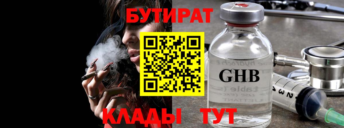 Метамфетамин  ГАШ  ЭКСТАЗИ  Мефедрон   Гусь-Хрустальный  Марихуана  Alpha PVP СК кристаллы  Вход с VPN 
