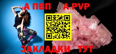 эйфоретик Аша