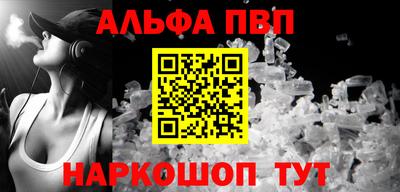 эйфоретик Аша