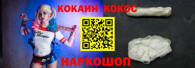 эйфоретик Аша
