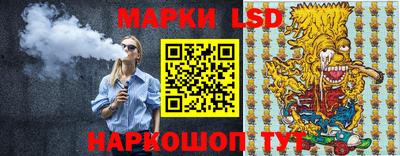 эйфоретик Аша