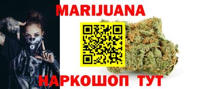 эйфоретик Аша