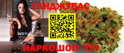 эйфоретик Аша