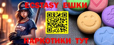 эйфоретик Аша
