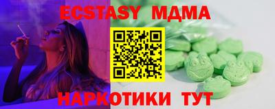 эйфоретик Аша