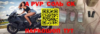 эйфоретик Аша
