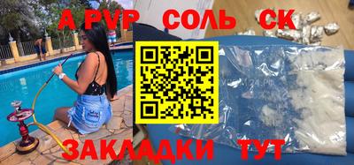 СК Ачхой-Мартан