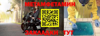 СК Ачхой-Мартан