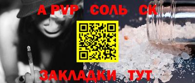 СК Ачхой-Мартан