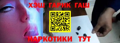 эйфоретик Аша