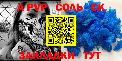 эйфоретик Аша