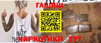 эйфоретик Аша