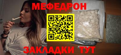 эйфоретик Аша