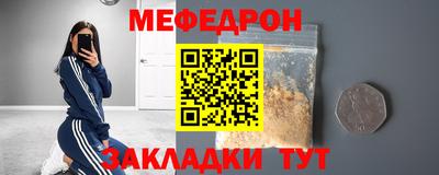 СК Ачхой-Мартан