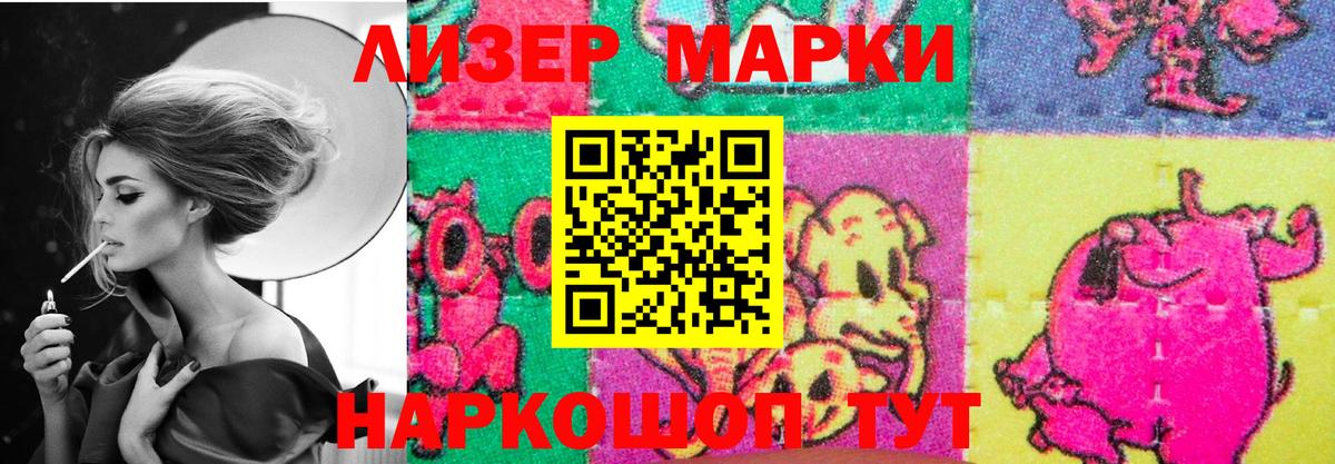 LSD-25 экстази ecstasy  Вход с VPN  Гусь-Хрустальный 