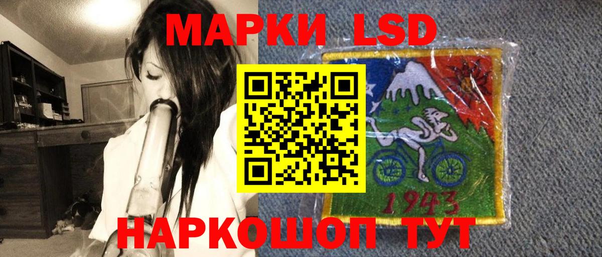 Марки 25I-NBOMe 1,8мг  Вход с VPN  Марки NBOMe  Марки 25I-NBOMe 1,8мг  Гусь-Хрустальный 