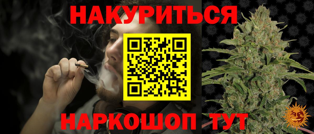 Бошки марихуана марихуана  МАРИХУАНА AK-47  МАРИХУАНА план  Шишки марихуана ГИДРОПОН  Гусь-Хрустальный  Вход с VPN 