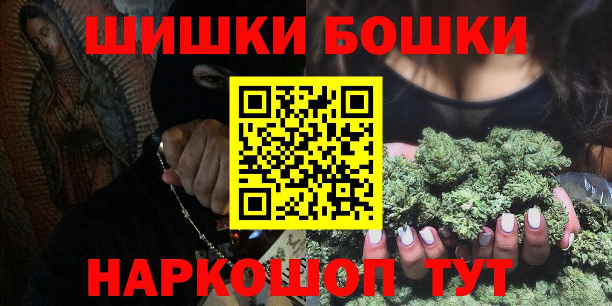 Каннабис MAZAR Гусь-Хрустальный